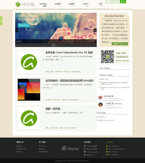打开图片显示内存满 让老戏曲觅得更多新知音